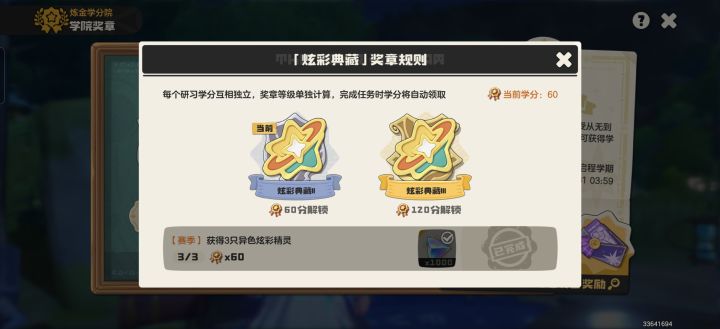 为啥这个不会涨了截图
