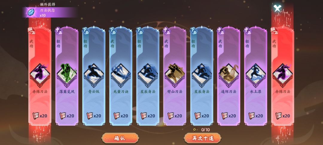 妈耶 1
