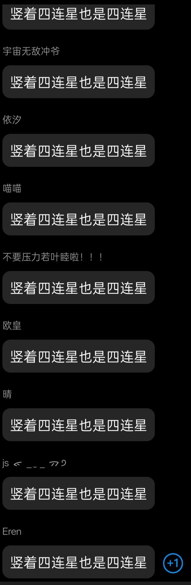 太感动了 2