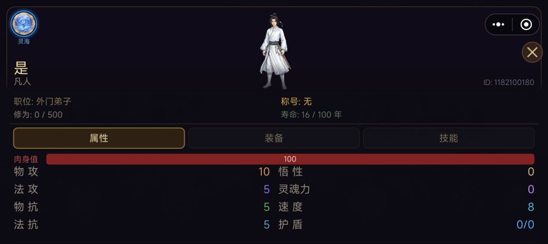 给点积分呗,没积分做游戏啦, 1