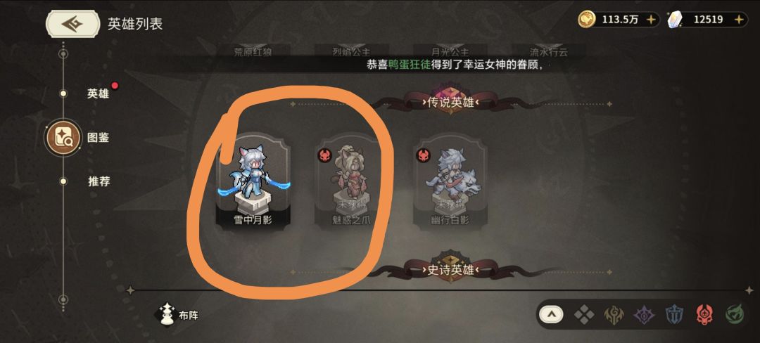 自玩,针对0氪或者6元党 4