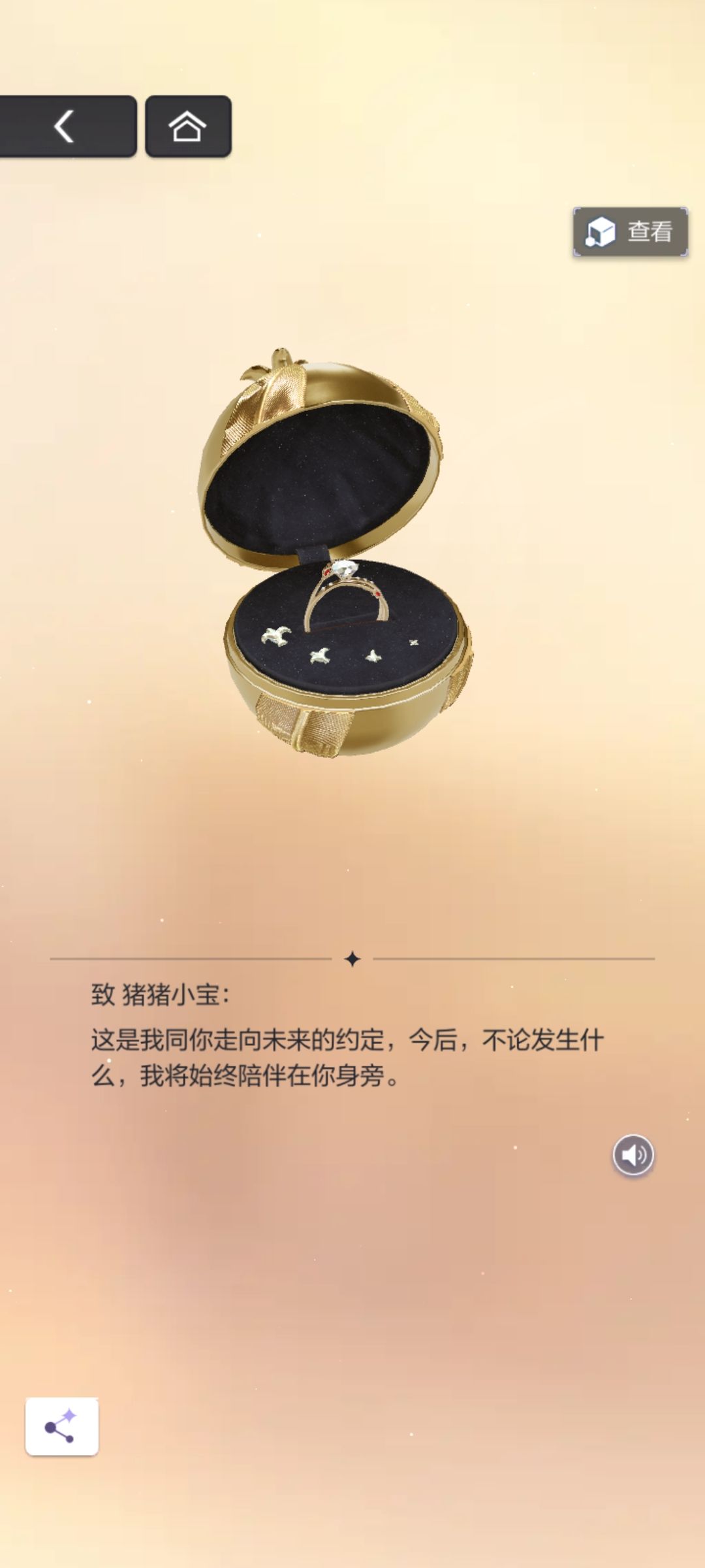 动态图片 9