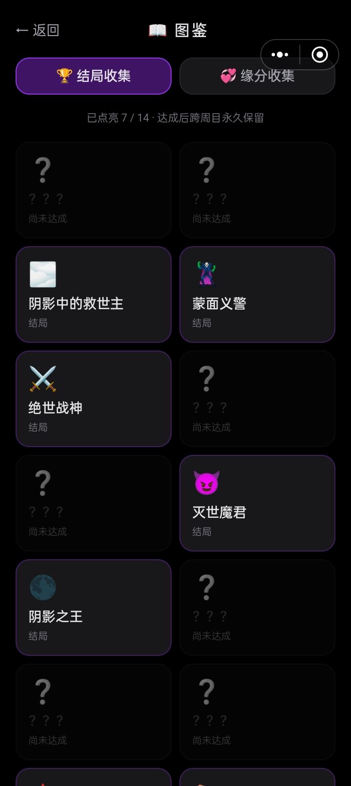 bug反馈 1
