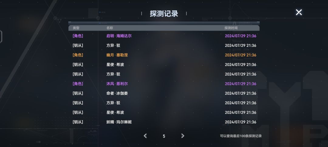 我说啥来着 2