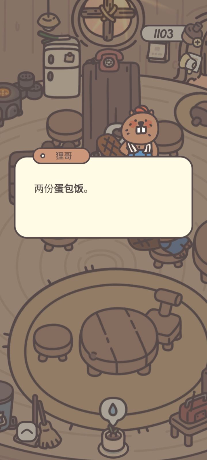 突然发现真给了两份的钱 1