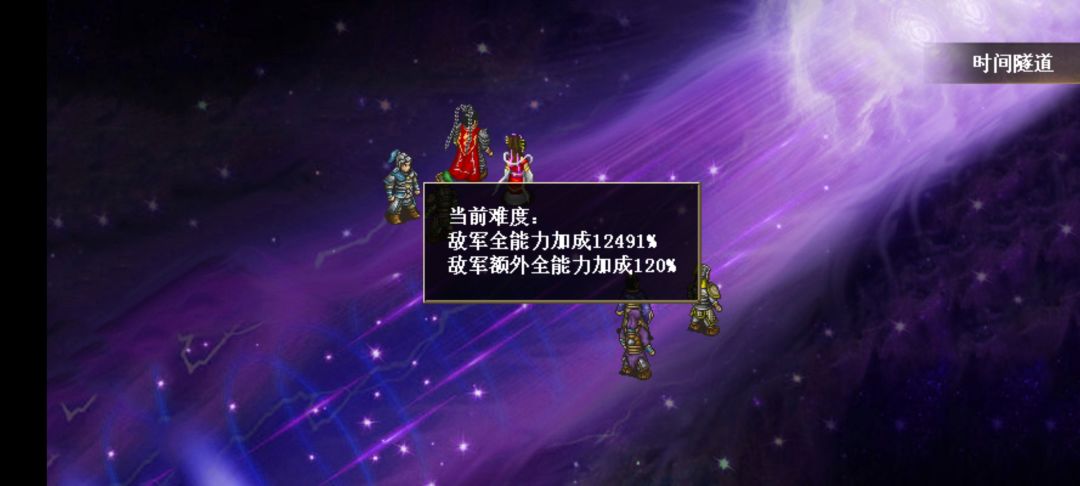 新无尽(战场演武)白嫖80次BOSS拿神器 1