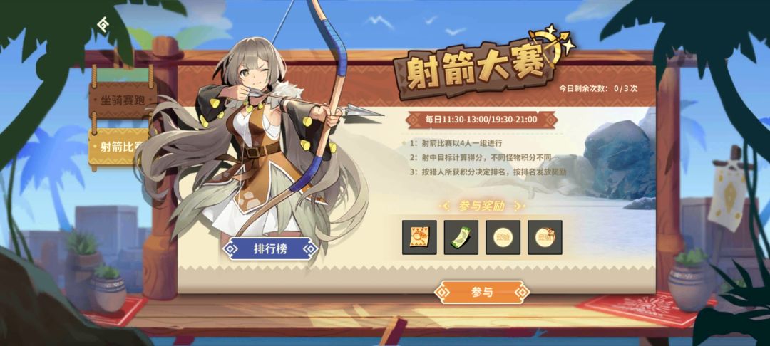 狩猎时刻是取消日常任务了吗?😂 1