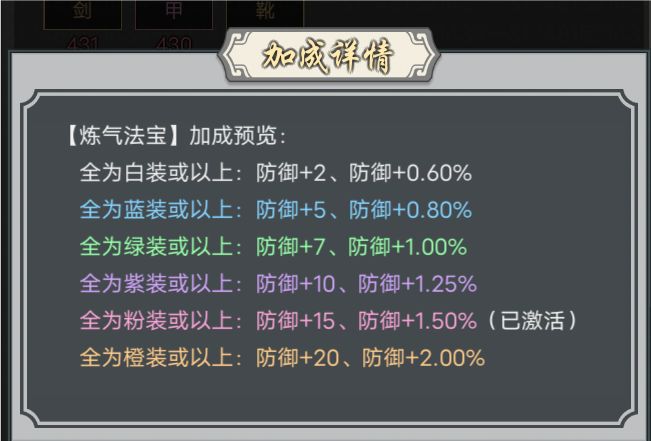 还有办法补救吗 2