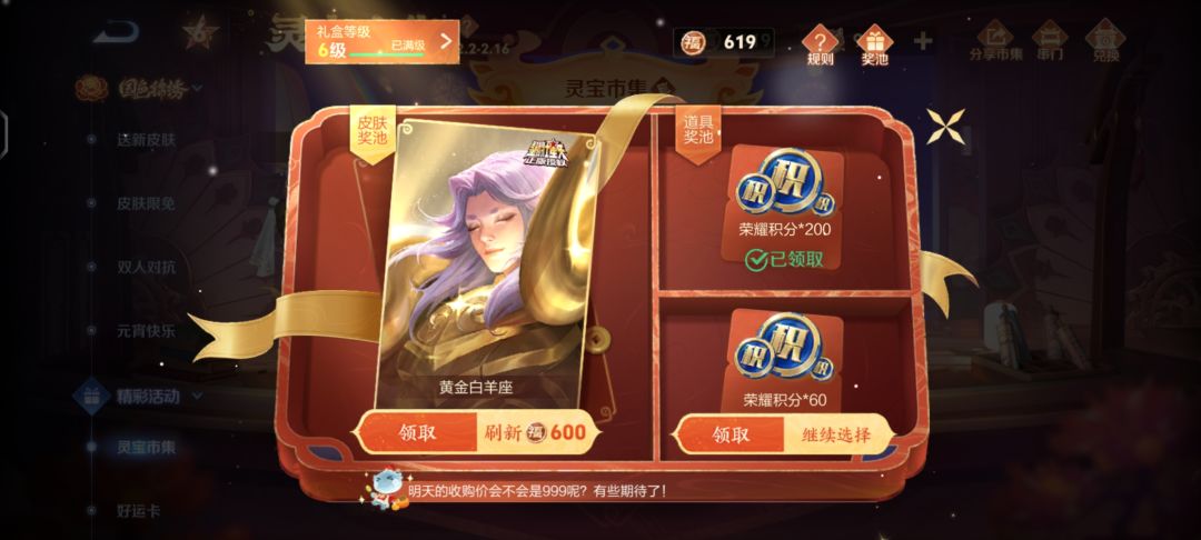 小蛇糕市集 2