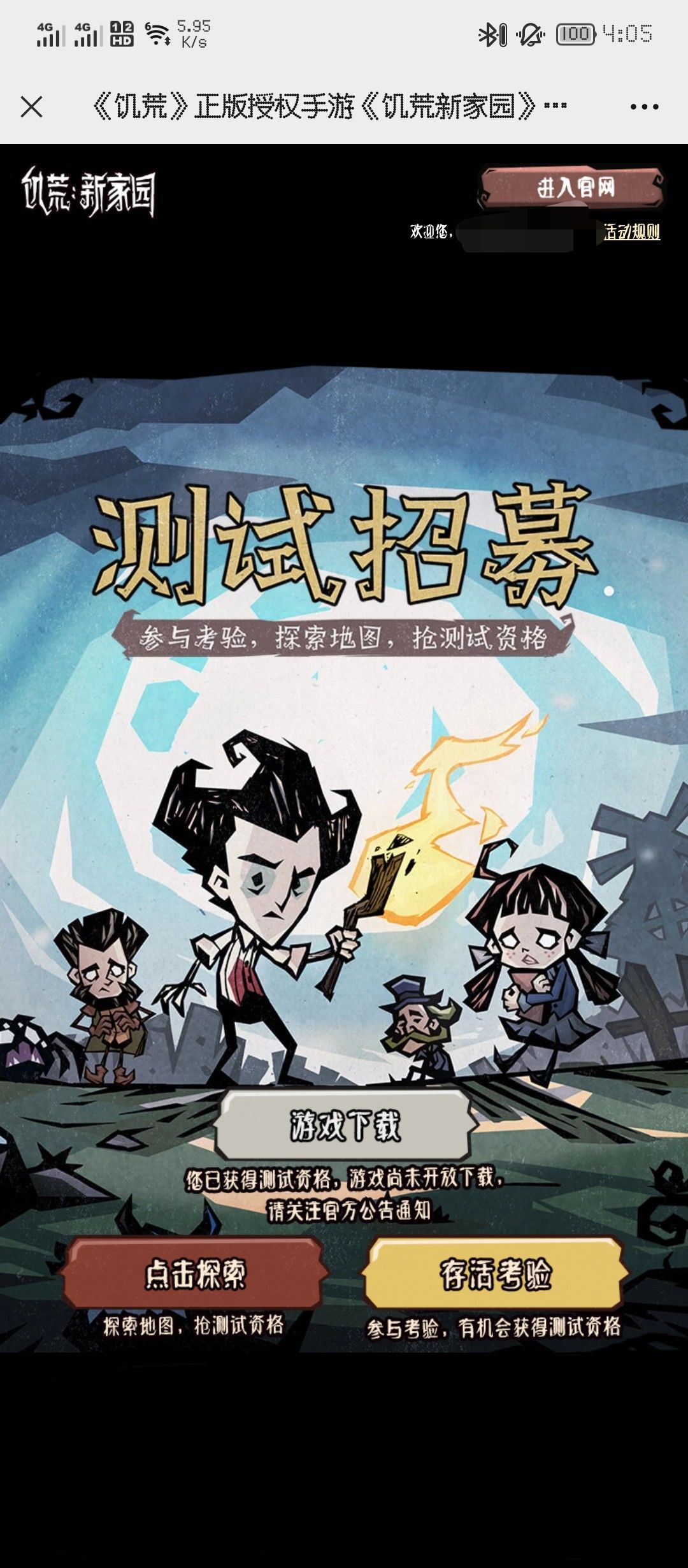 怎么说,hxd们 1