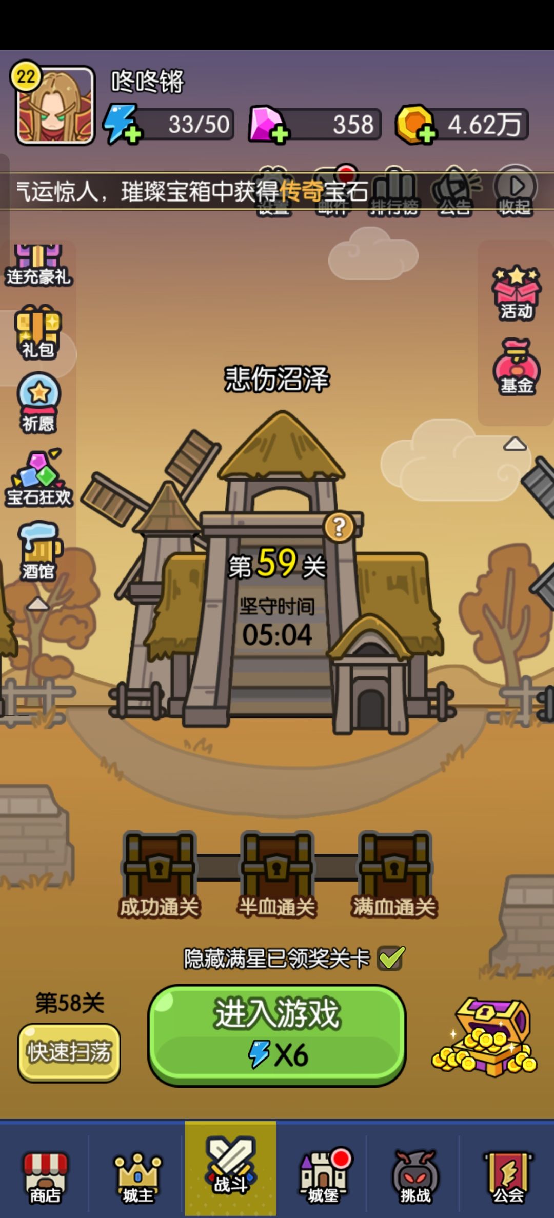 【打卡活动】进公会咯 1
