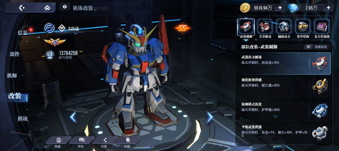 z星星拉满了 2