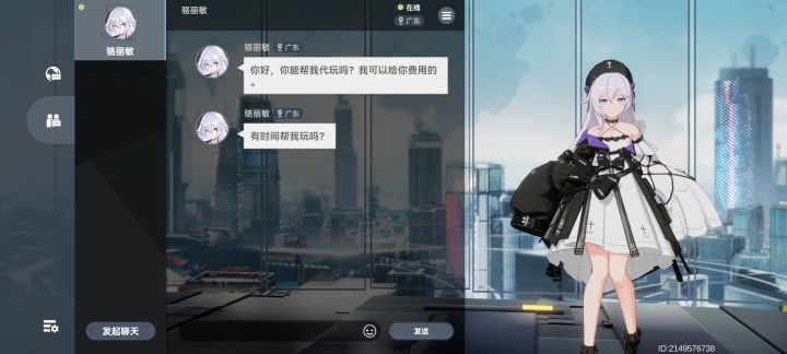 刚入坑没玩多久,这啥情况截图