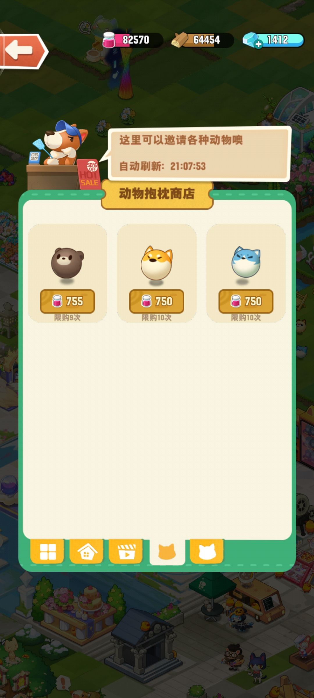 谁爱买谁买吧这种破烂 1