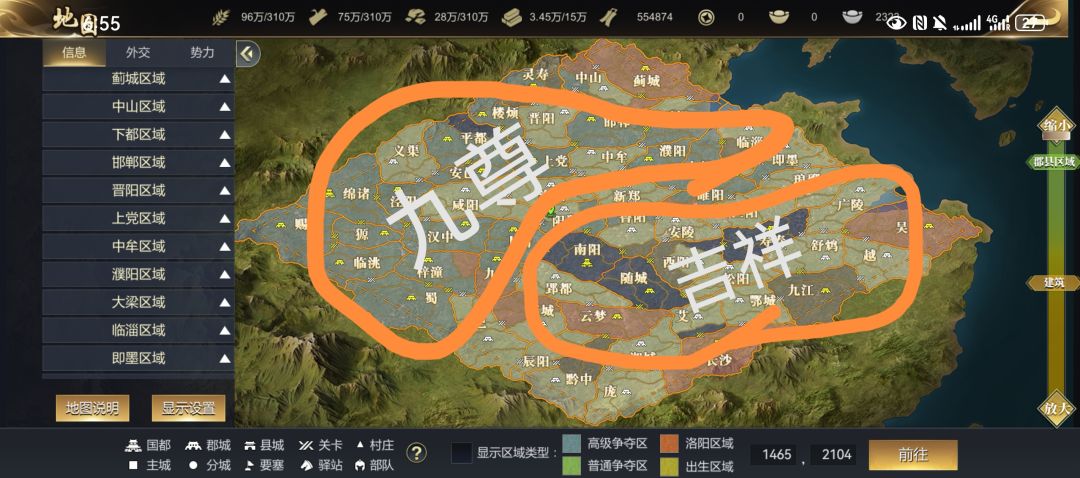 9.28吉祥九尊形式 1