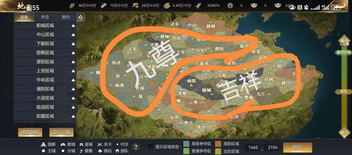 9.28吉祥九尊形式截图