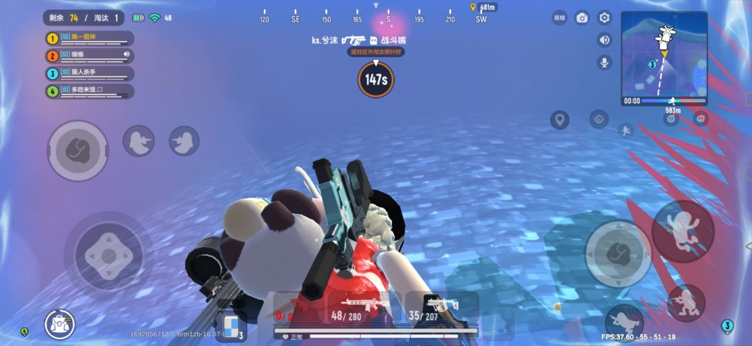运气来了 3