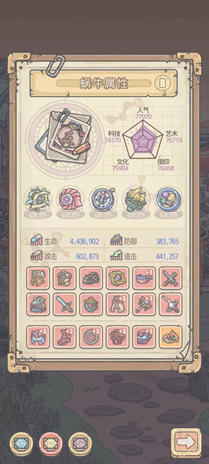 这是bug吗？截图