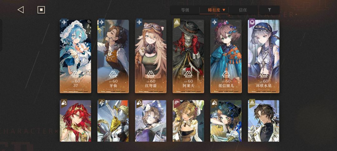 抽什么好呢? 2