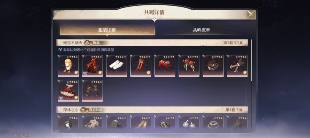 好耶,散装版小红帽齐了 1