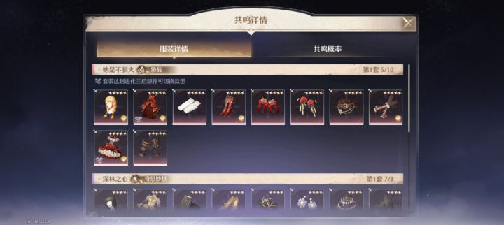 好耶,散装版小红帽齐了截图