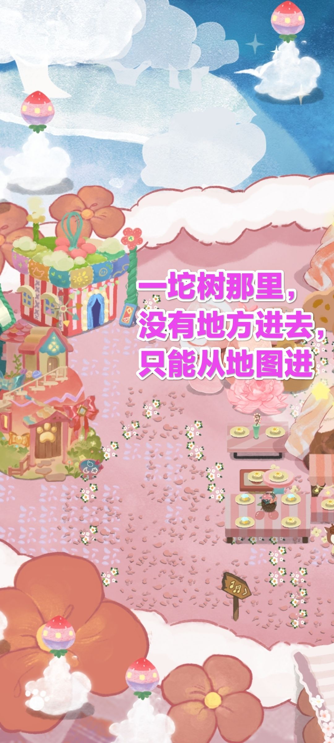 嘴两句,玻璃心也给我看完(说的官方) 2