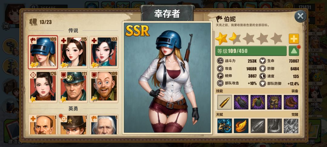 萌新两天的游戏体验 1