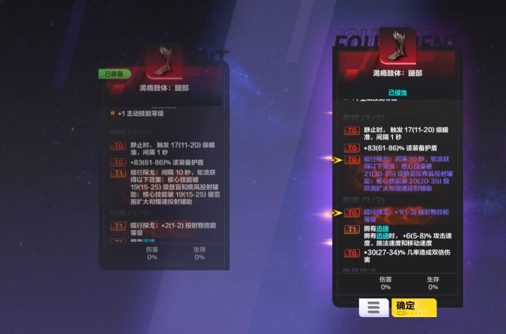 能不能别设计这种逆天roll值来恶心人了？截图