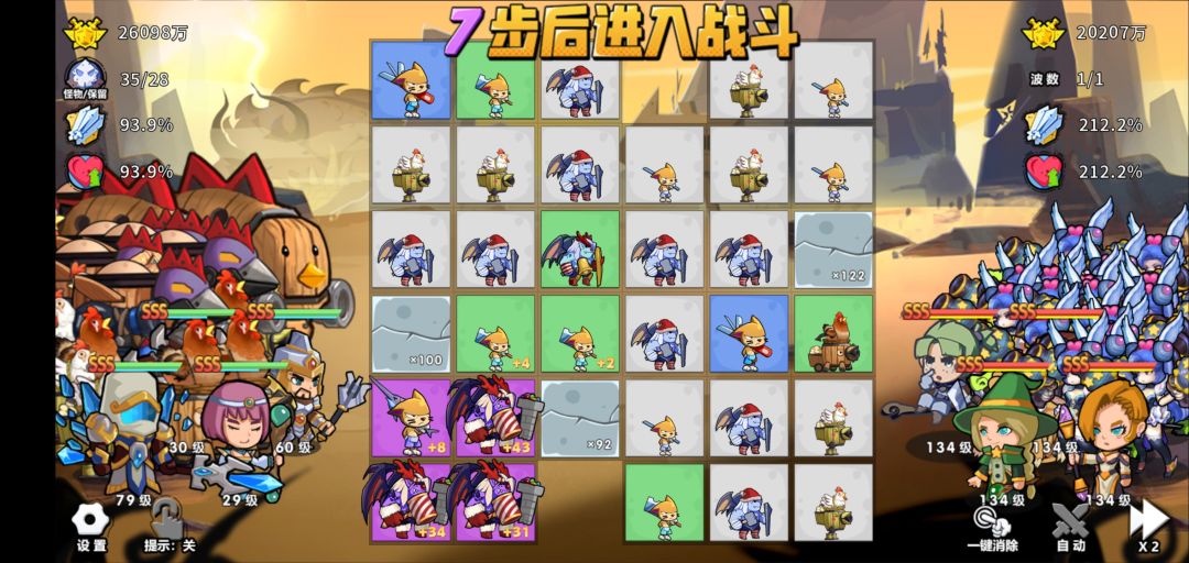 这合成帅不帅 1