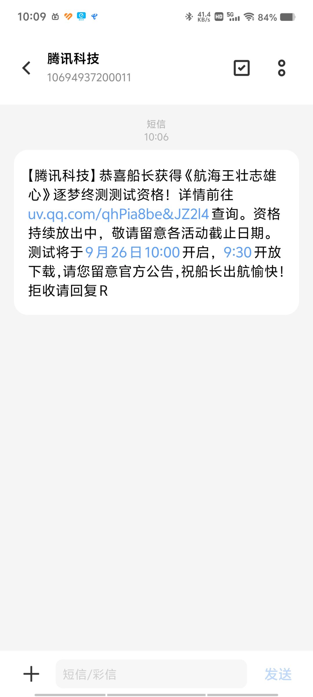 噫好,我中了 1