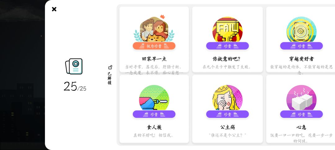 通关 1
