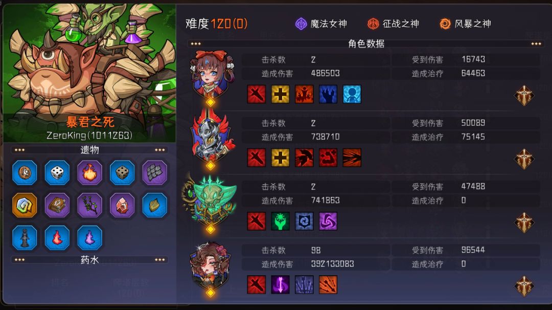 【整活攻略】魔法少女帝弓截图