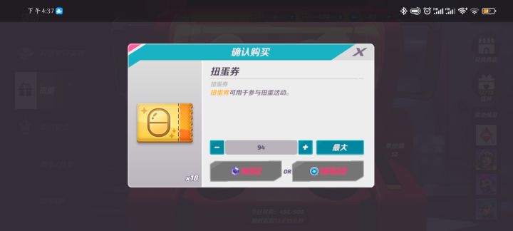 发现BUG截图