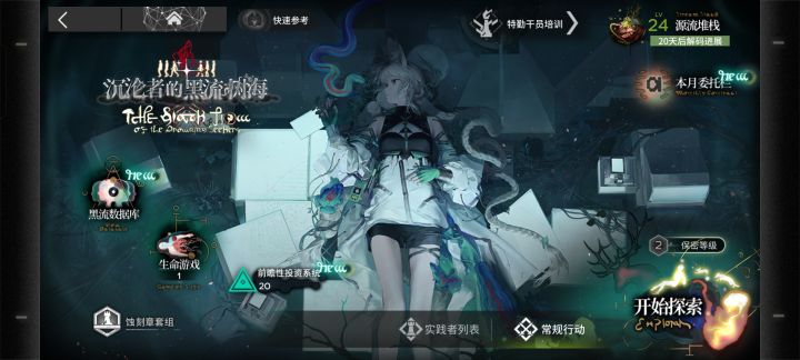 新肉鸽有什么简单无脑的玩法吗截图