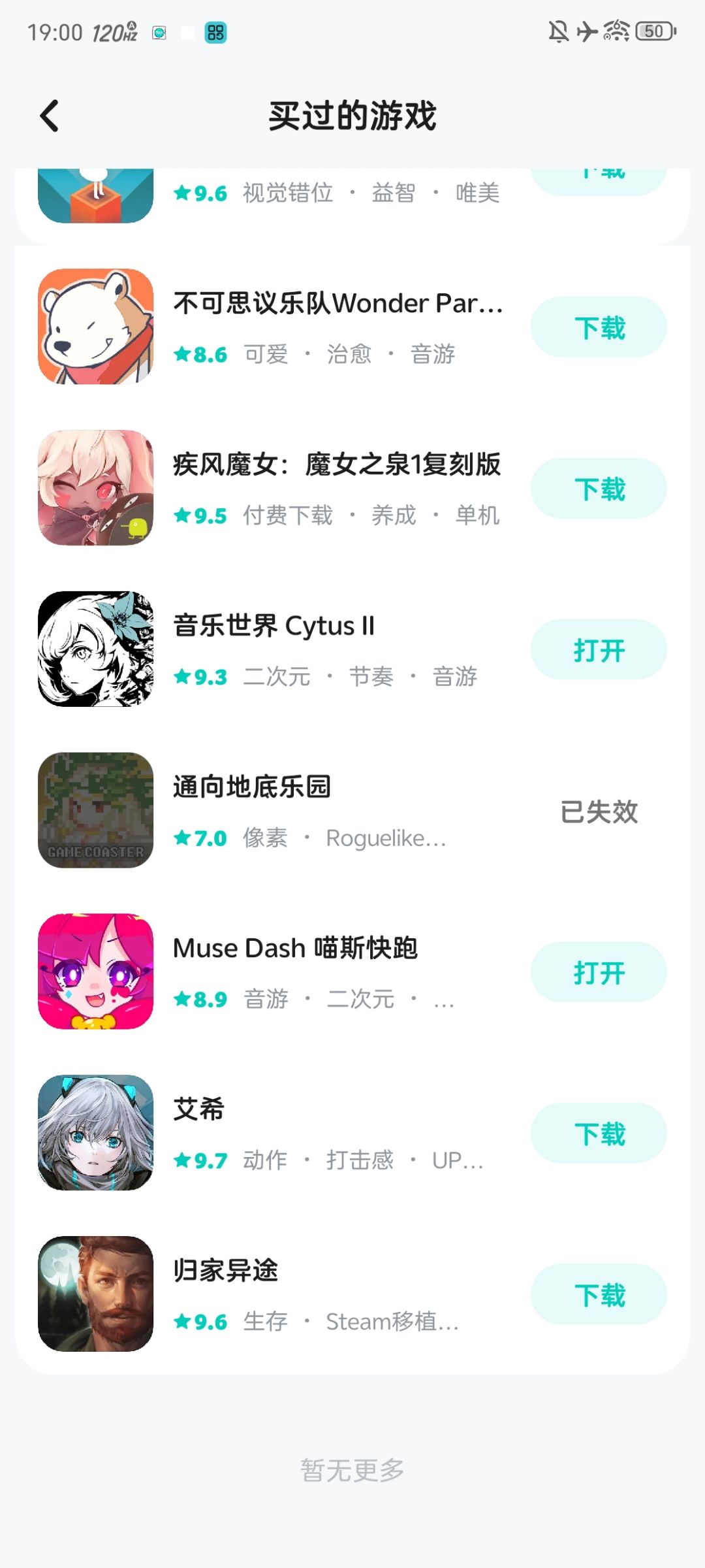 不是,哥们 1