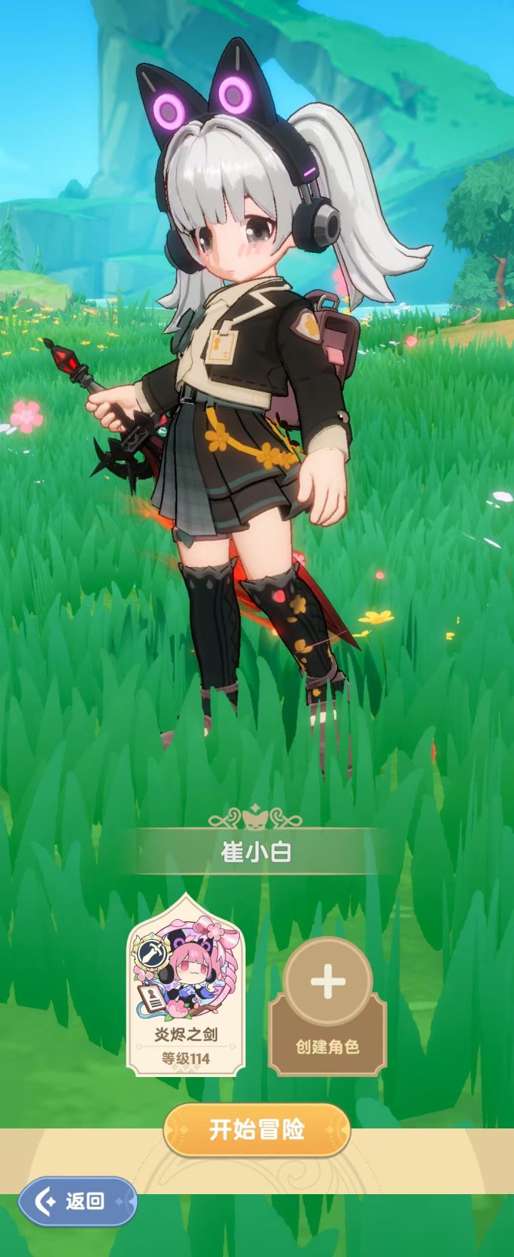 看看谁的最好看截图