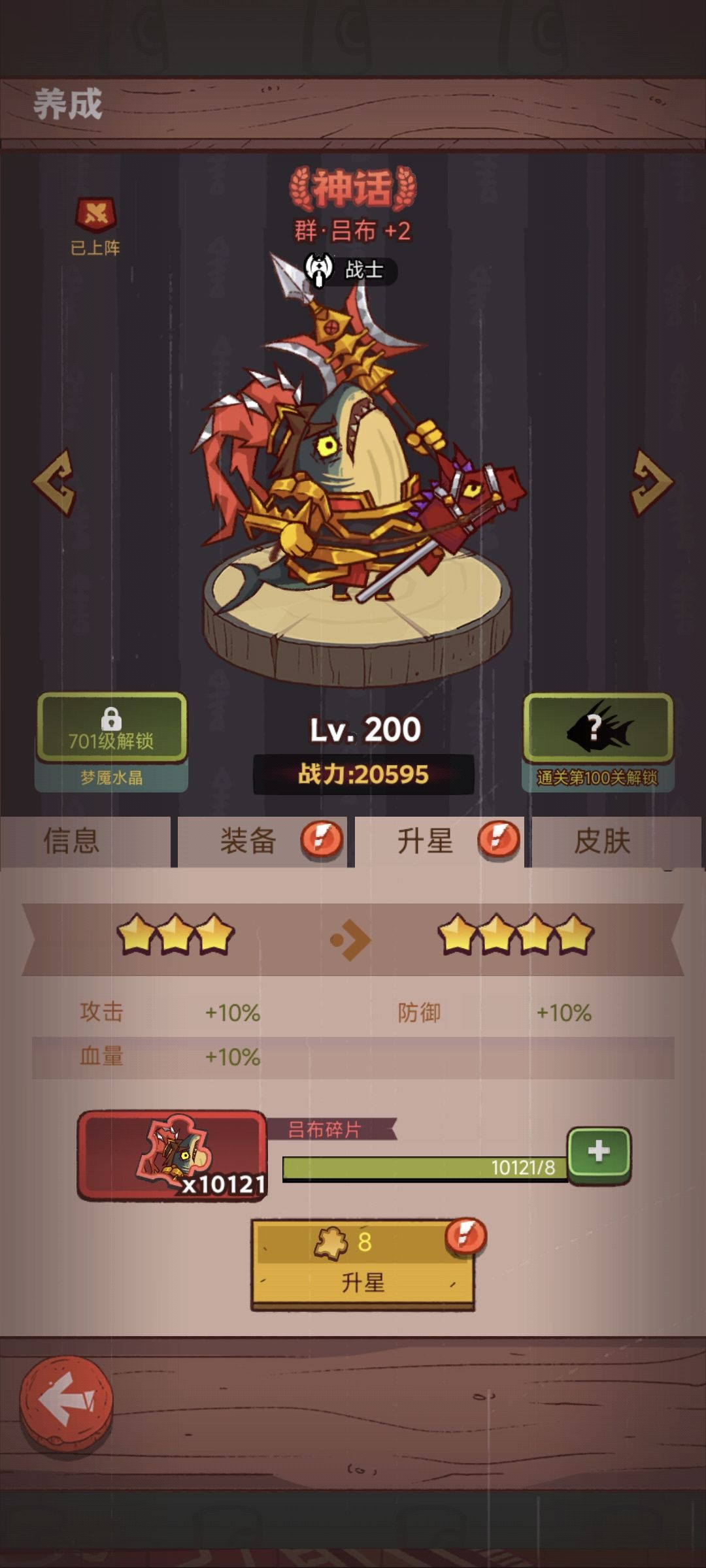 拉满!!! 2