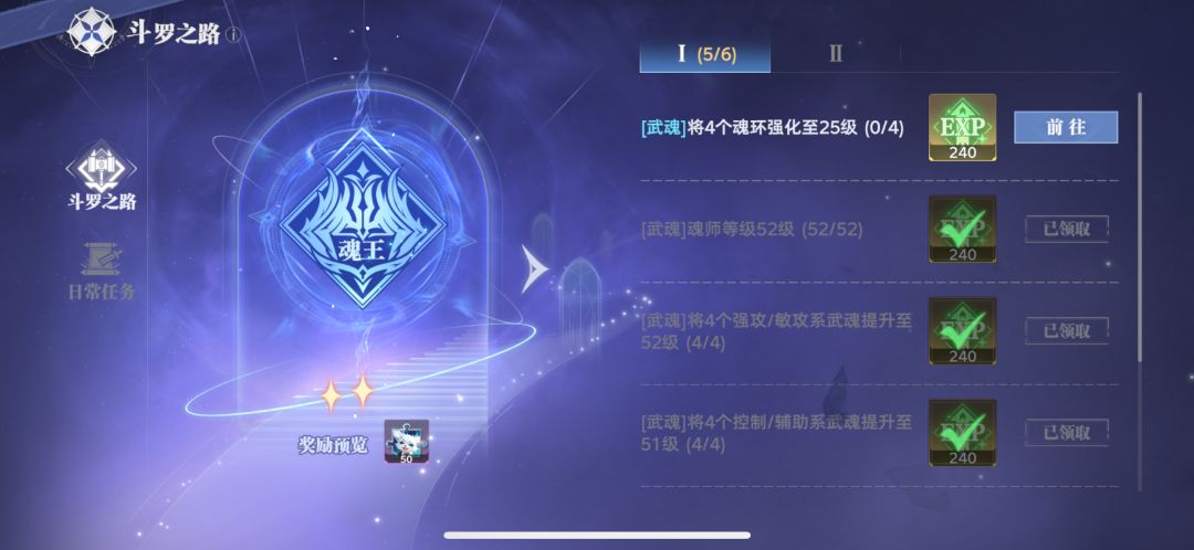 这任务我能做到退游,真棒 1