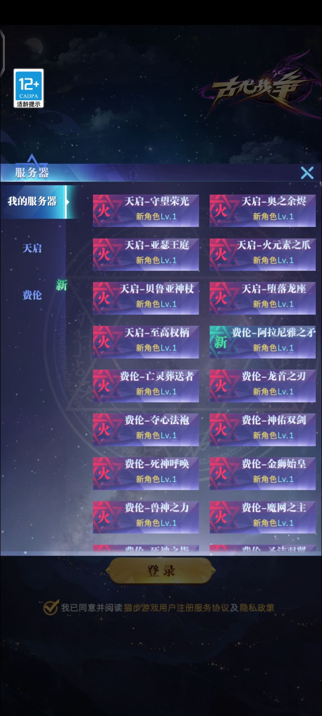 不记得昵称的牢牢牢玩家可以撤退了 1