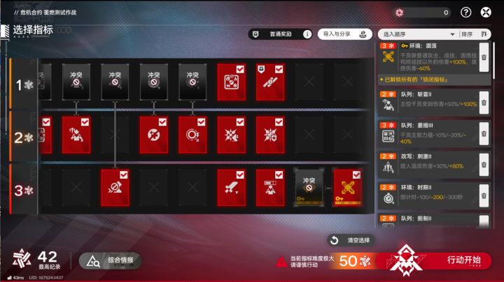 【赛道一50分】下次还填非常简单😀截图