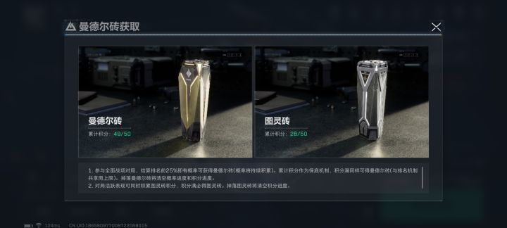 不是,你们也这么倒霉吗截图