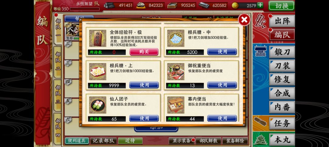 搓糖搓够9999了 1