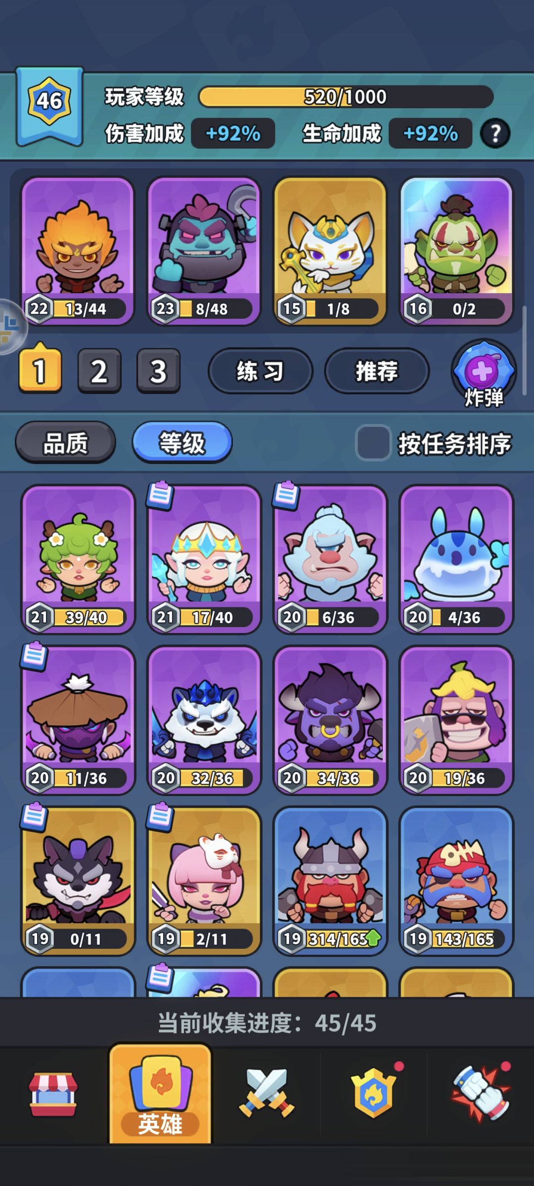 【王牌卡组】火爆小子多动流截图