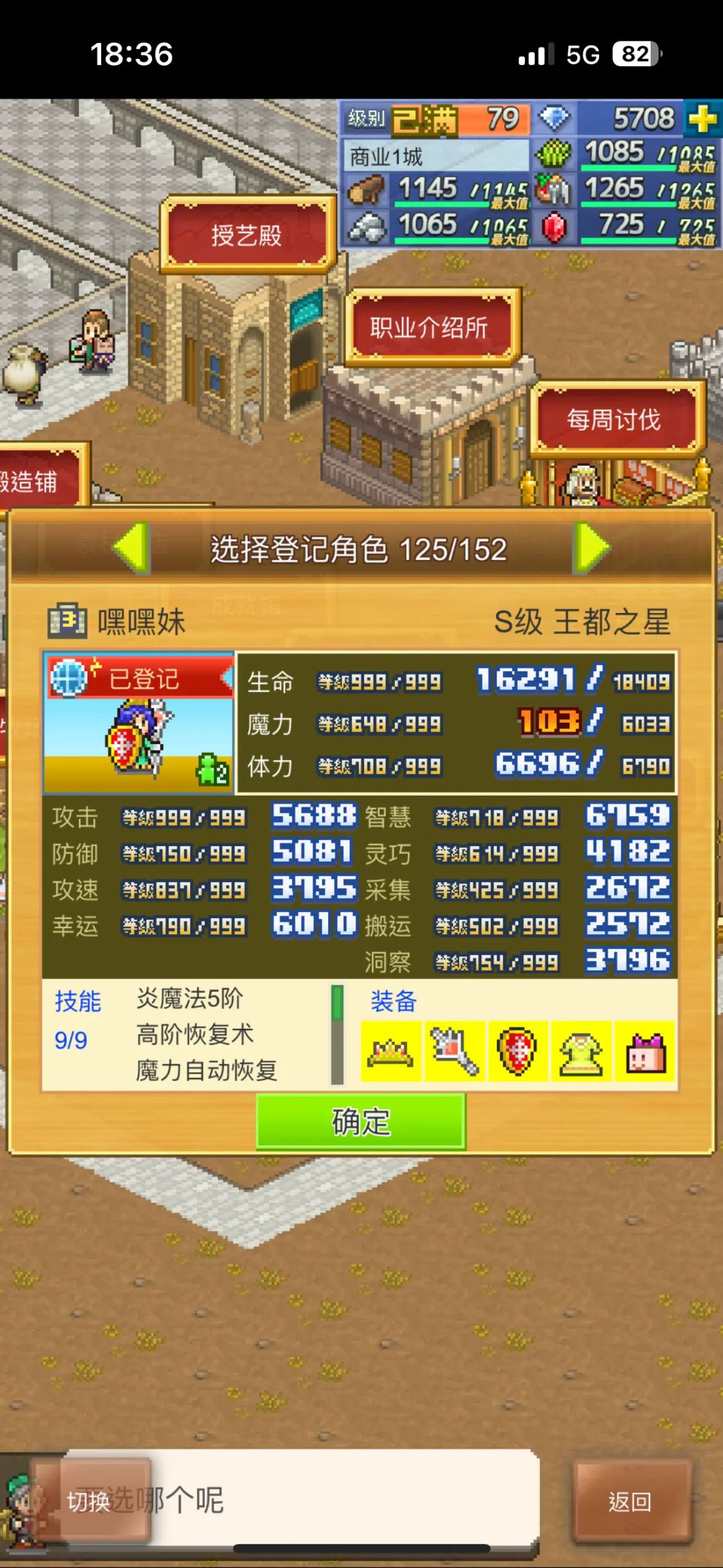 需要加我,告诉我名字就行 3