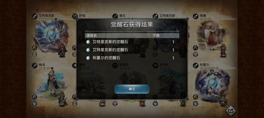 9次十连 有必要四觉吗? 2