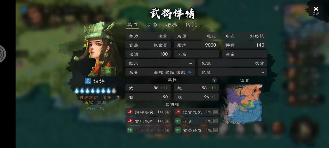 妇好。带什么特殊兵种好 1