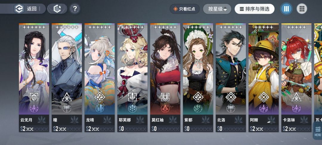 舒服了 4