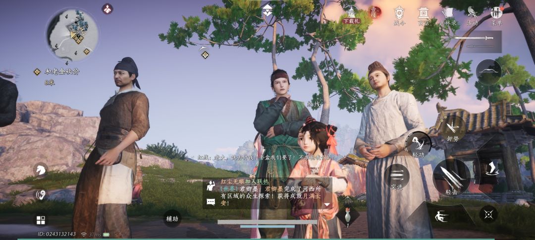 其他人建模都好好的,咋就红线的这么特殊? 1