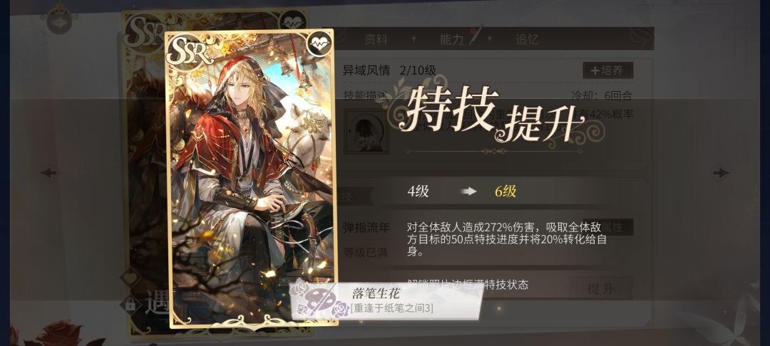 乌漆麻黑活动总结嘿嘿嘿٩(˃̶͈̀௰˂̶͈́)و 2