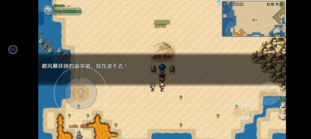 大神来帮个忙 2